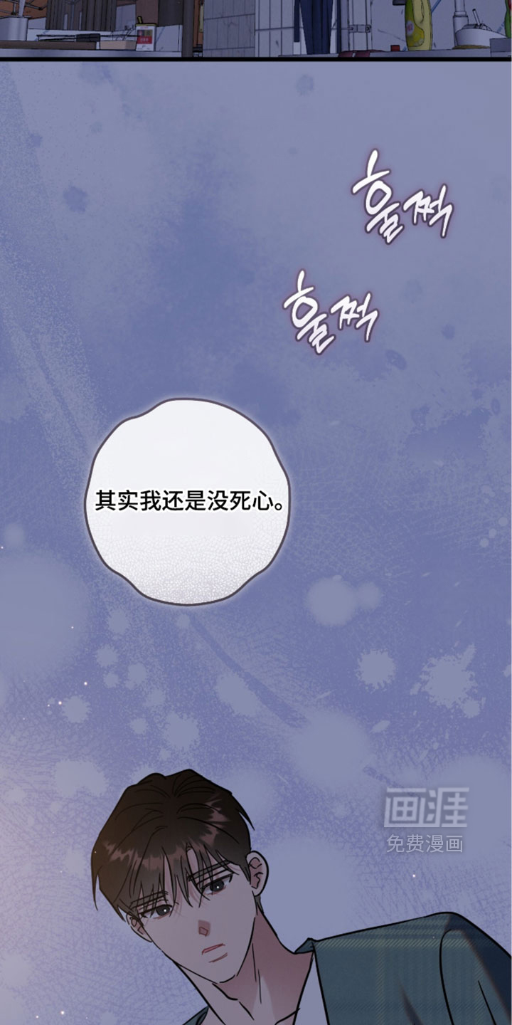 第35话9