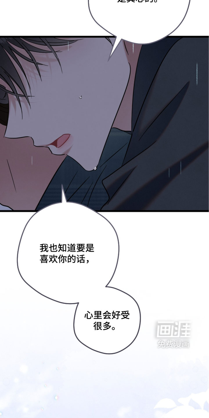 第35话25