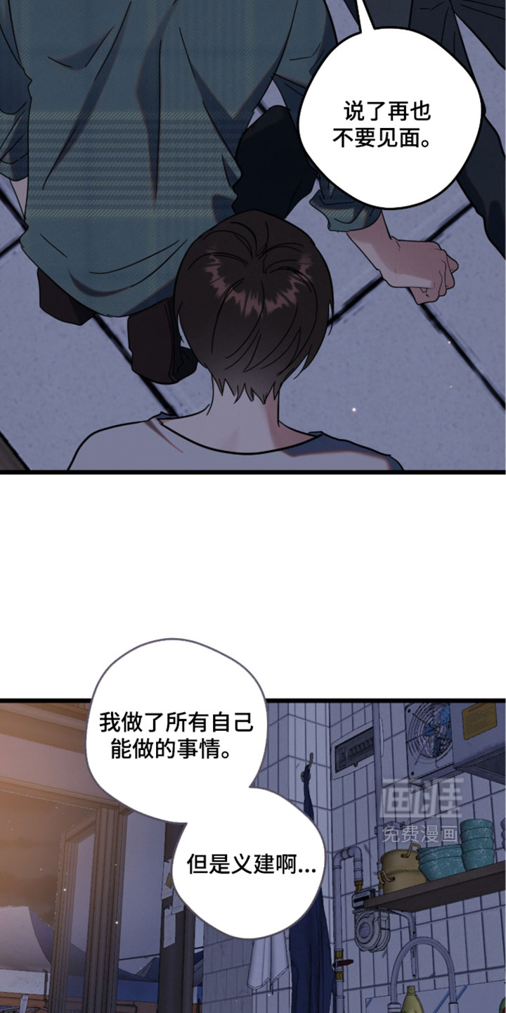 第35话8