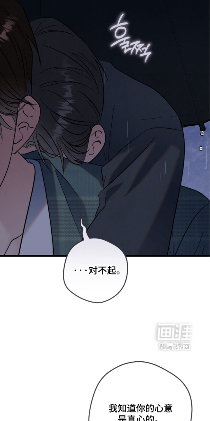 第35话24