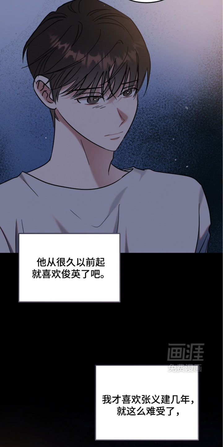 第34话25