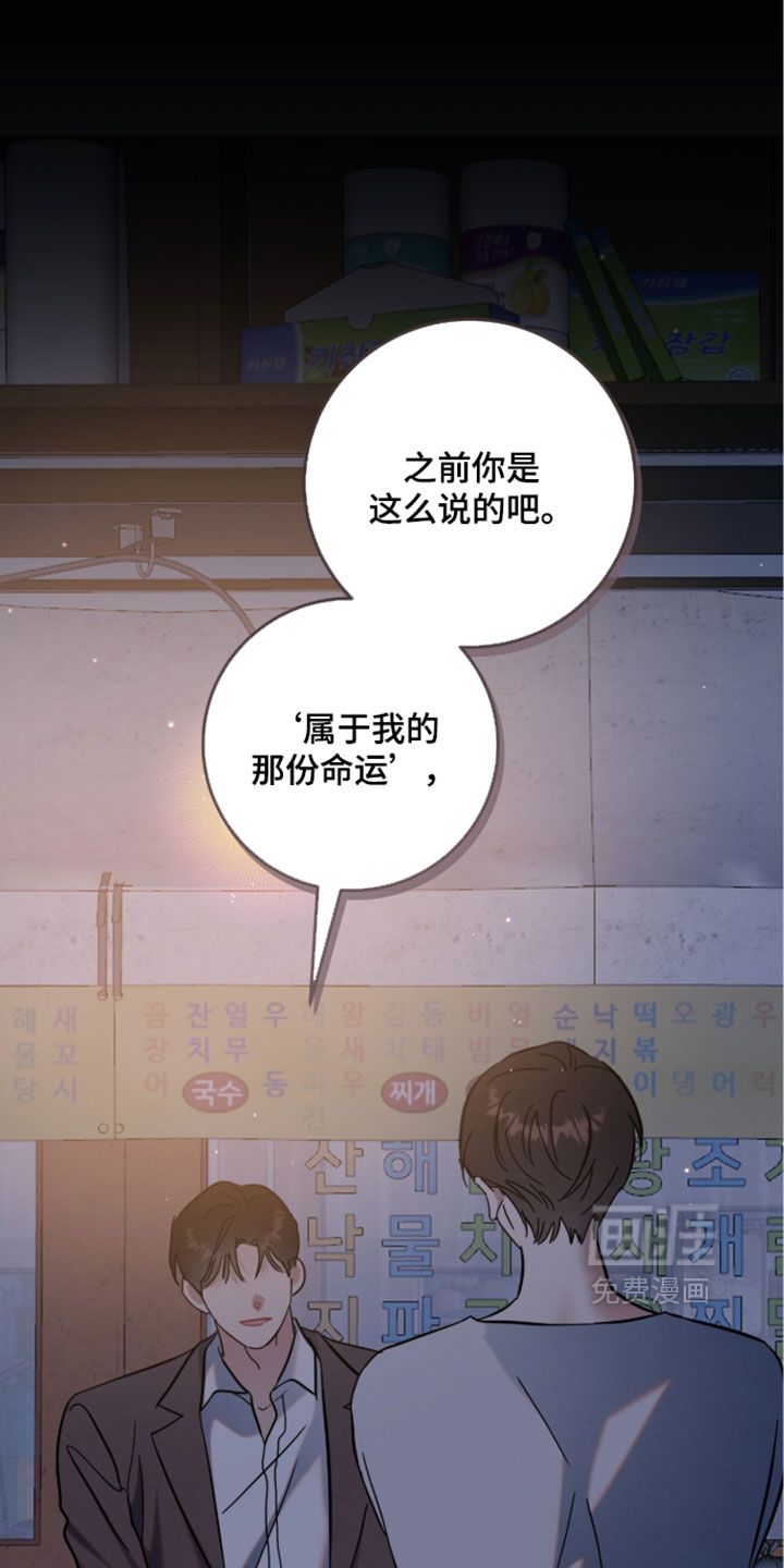 第34话23