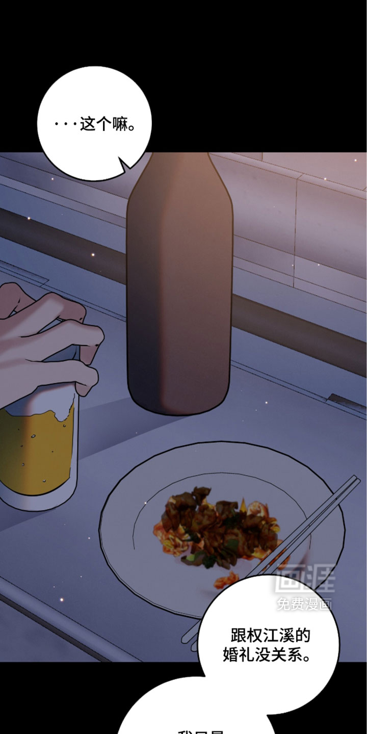 第34话2