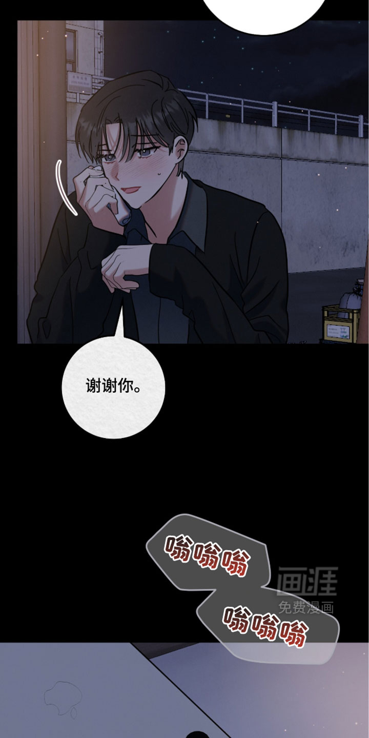 第34话9