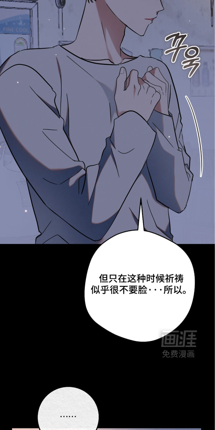 第34话29