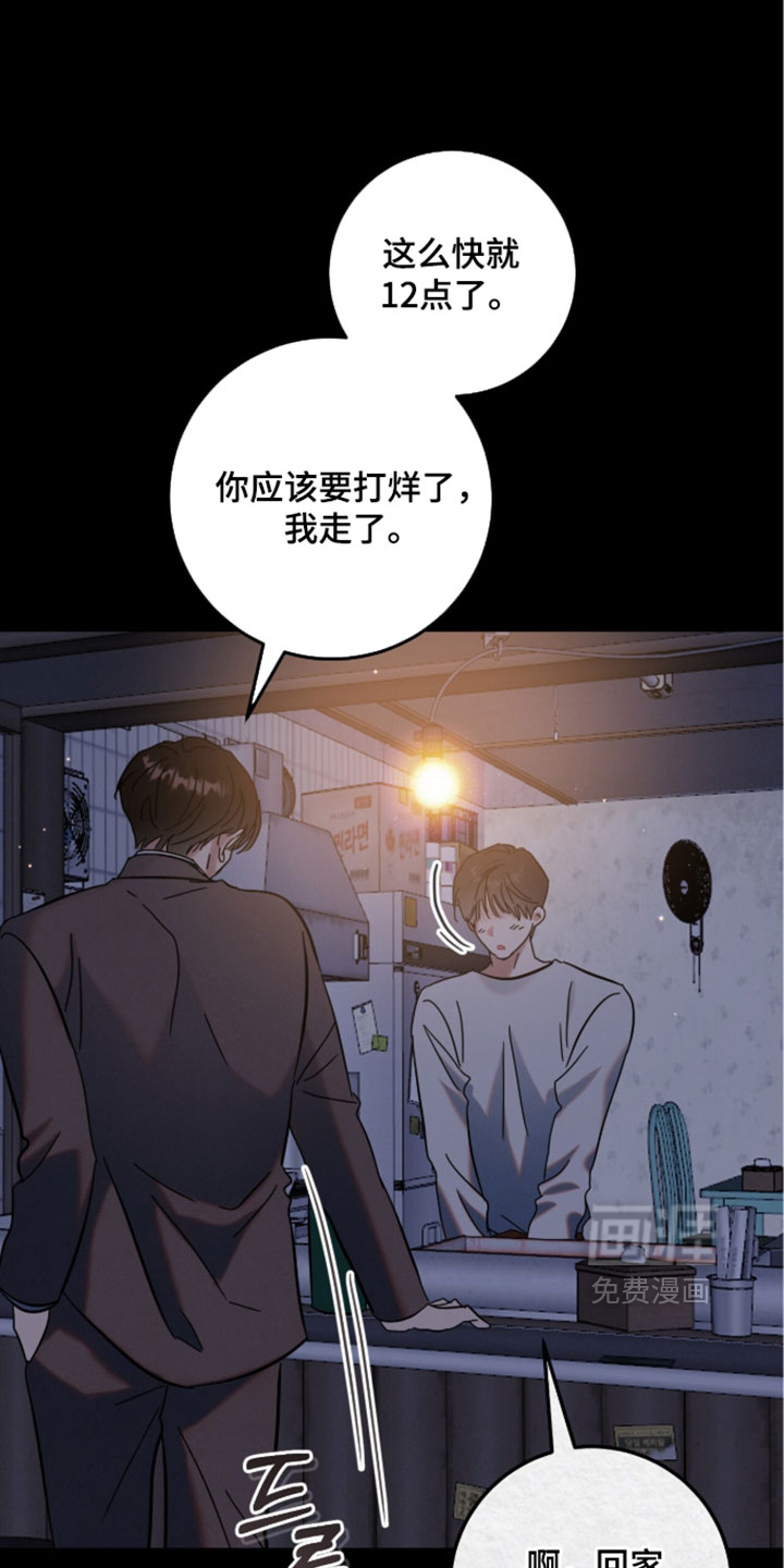 第34话34