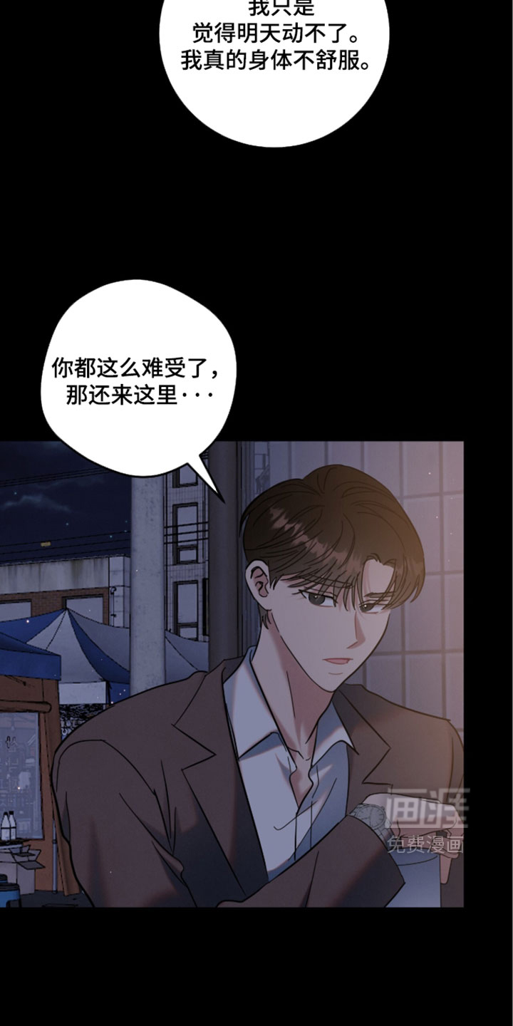 第34话3