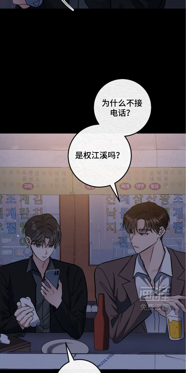 第34话11
