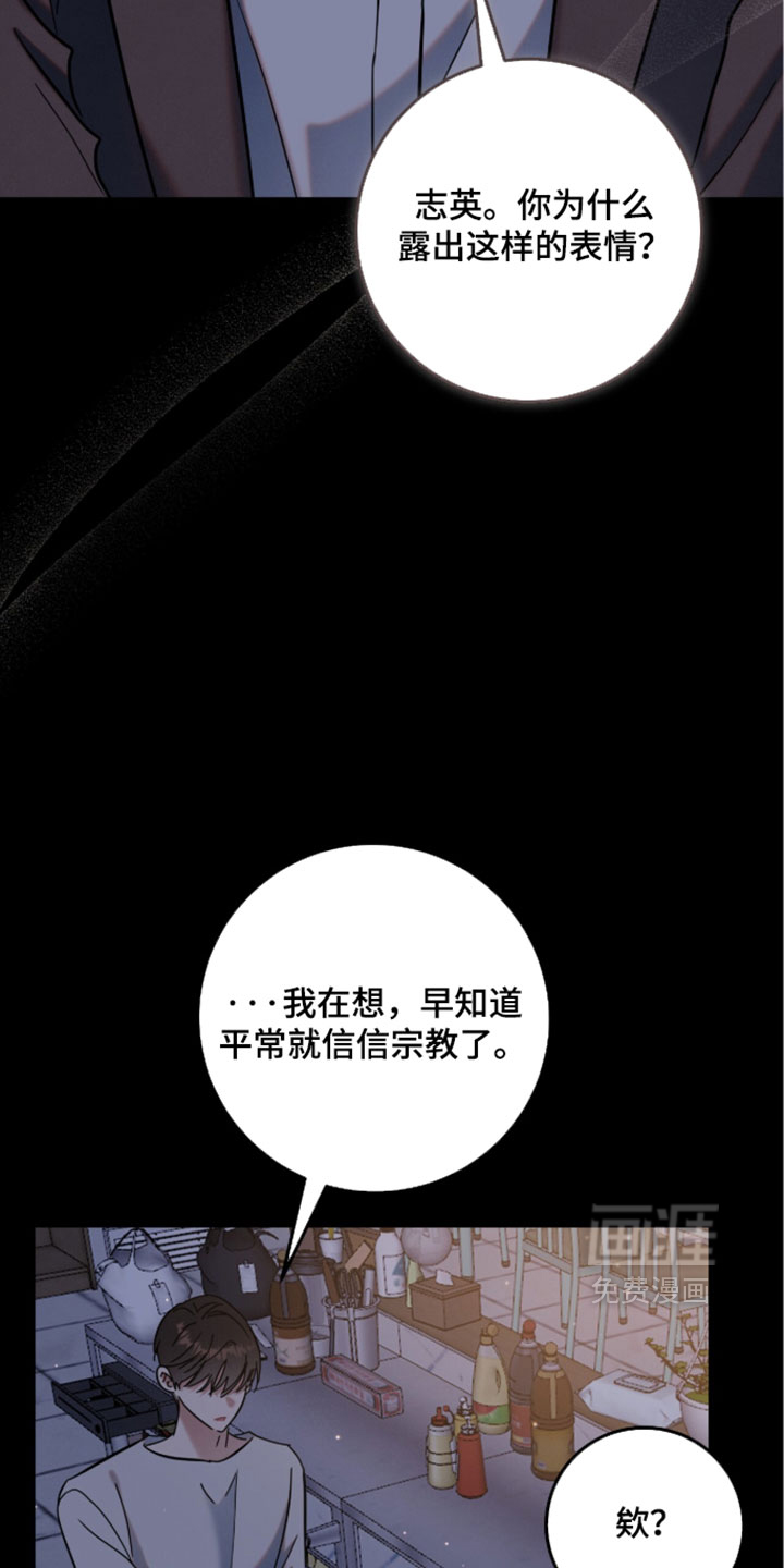 第34话27