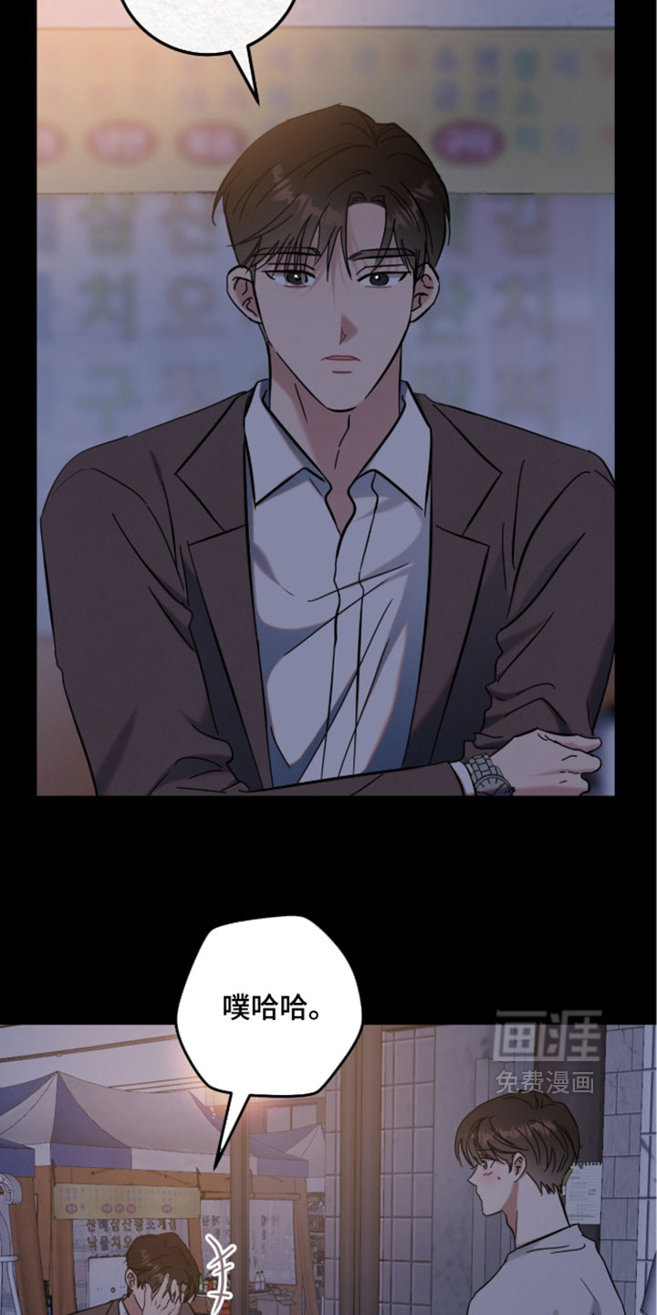 第34话30
