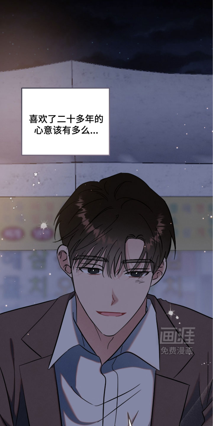 第34话26
