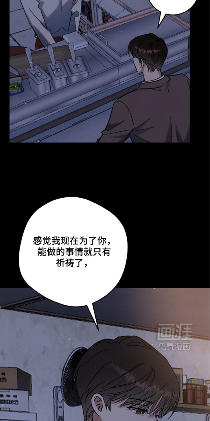 第34话28