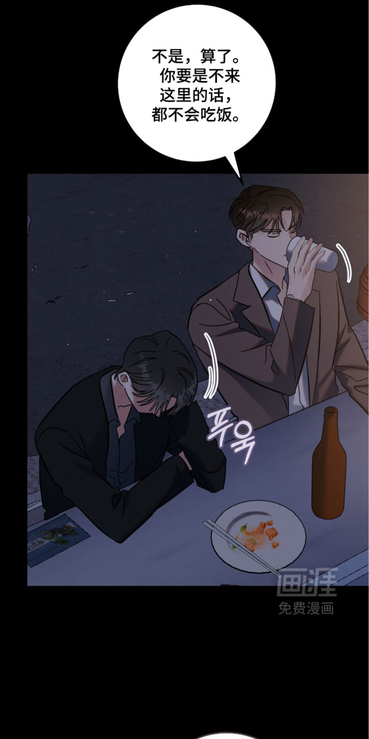 第34话4