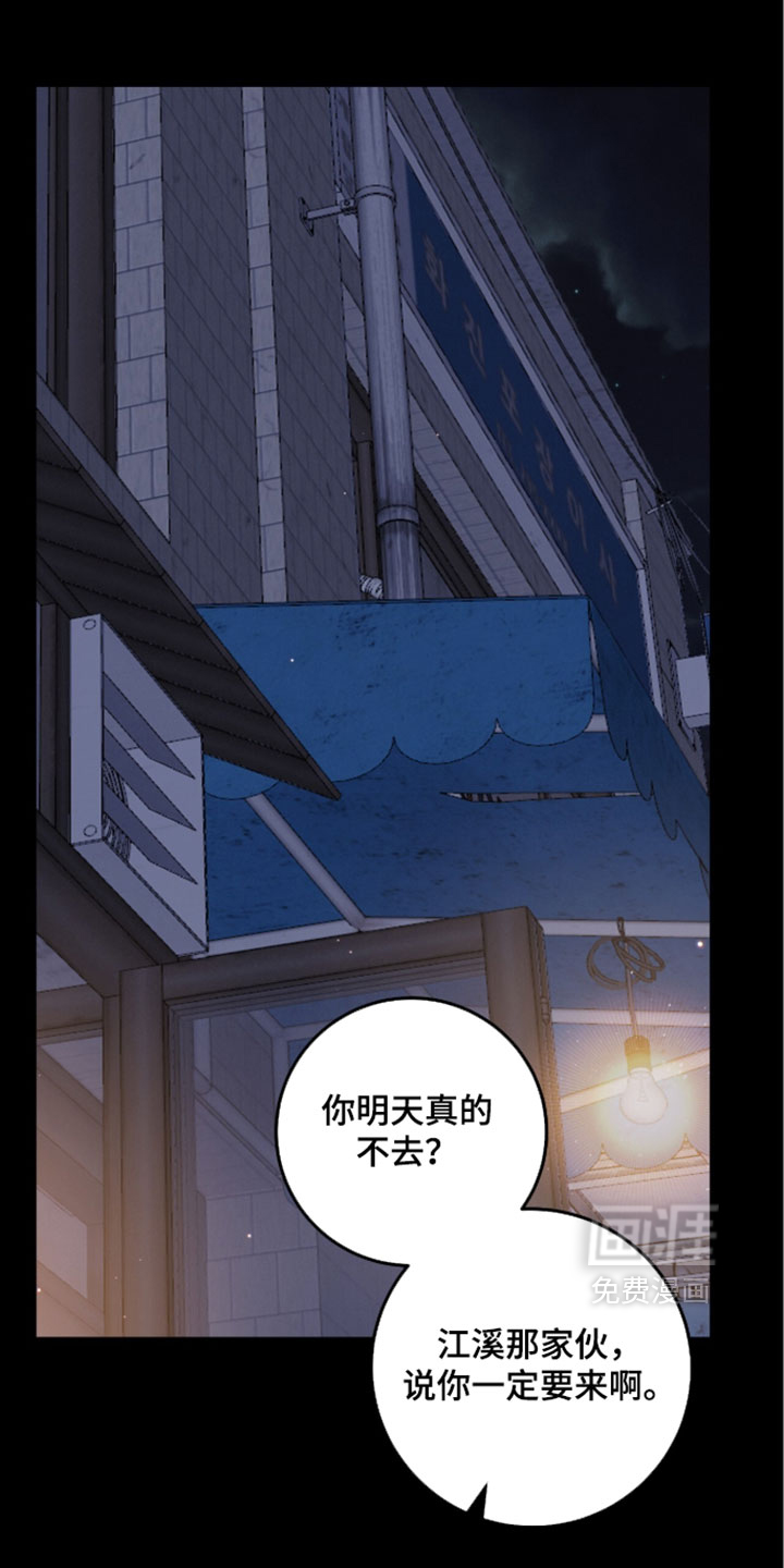 第34话1