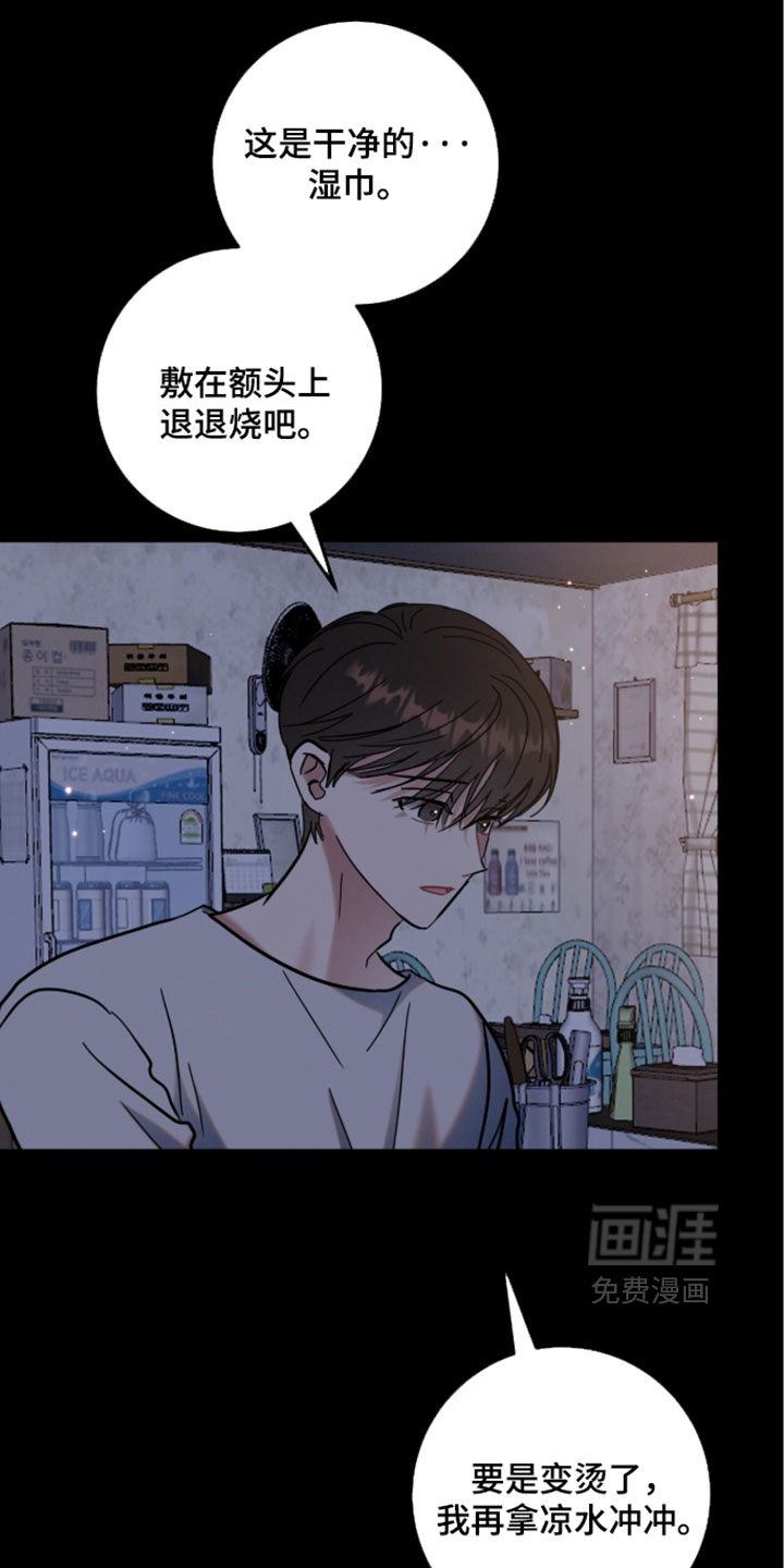 第34话8