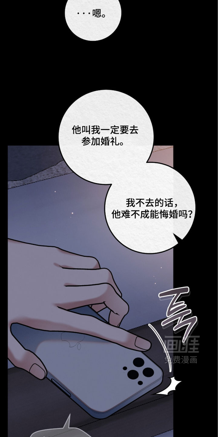 第34话12