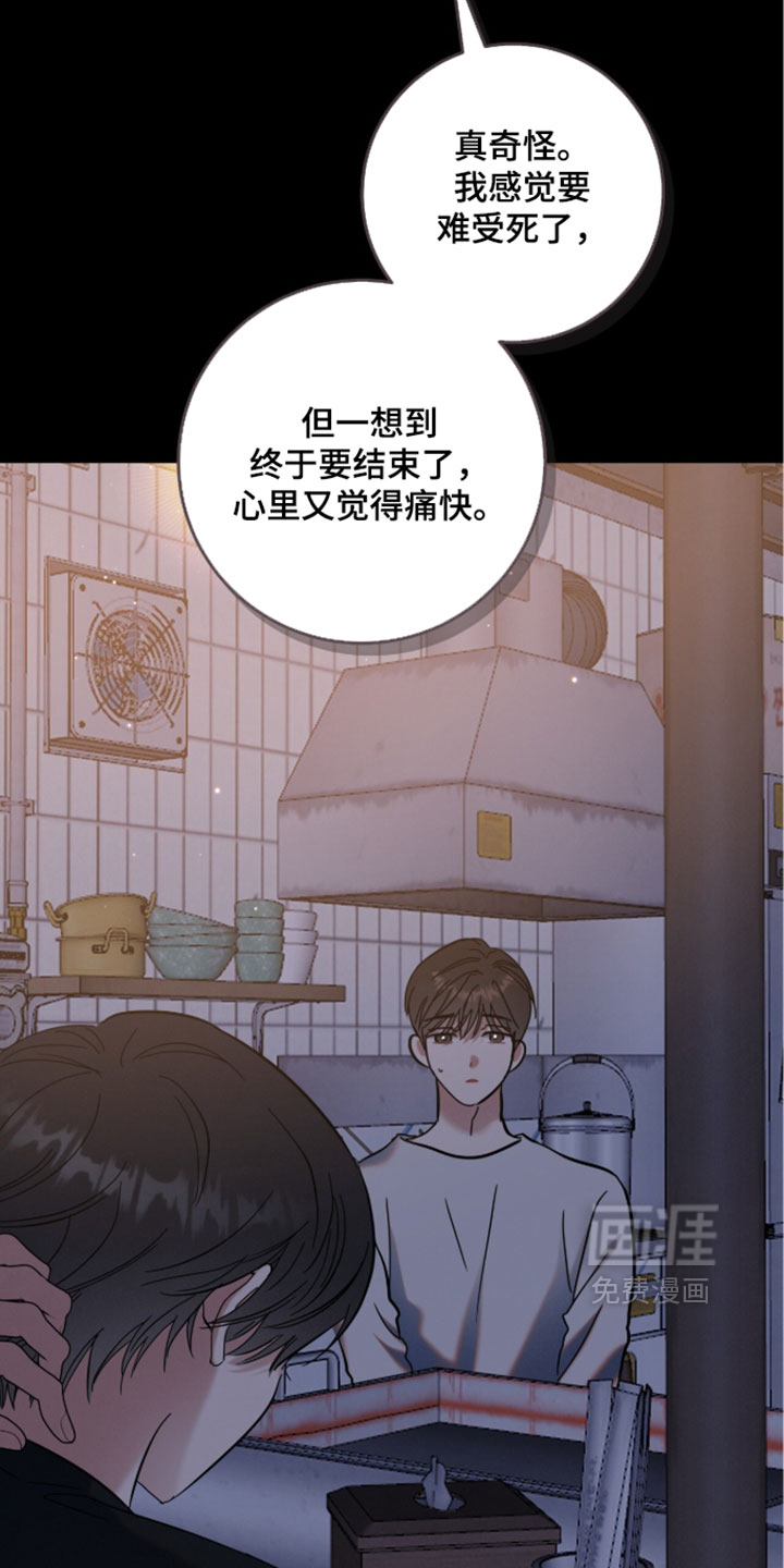 第34话6