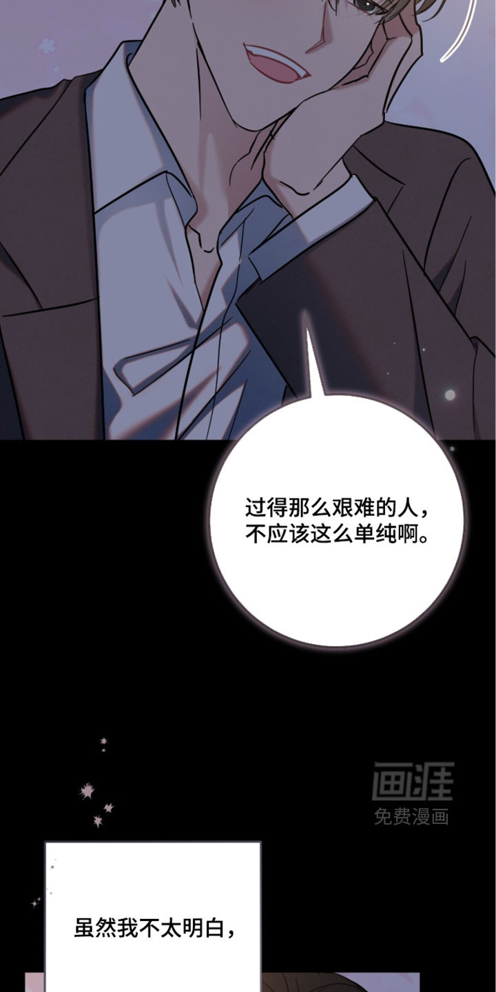 第34话32