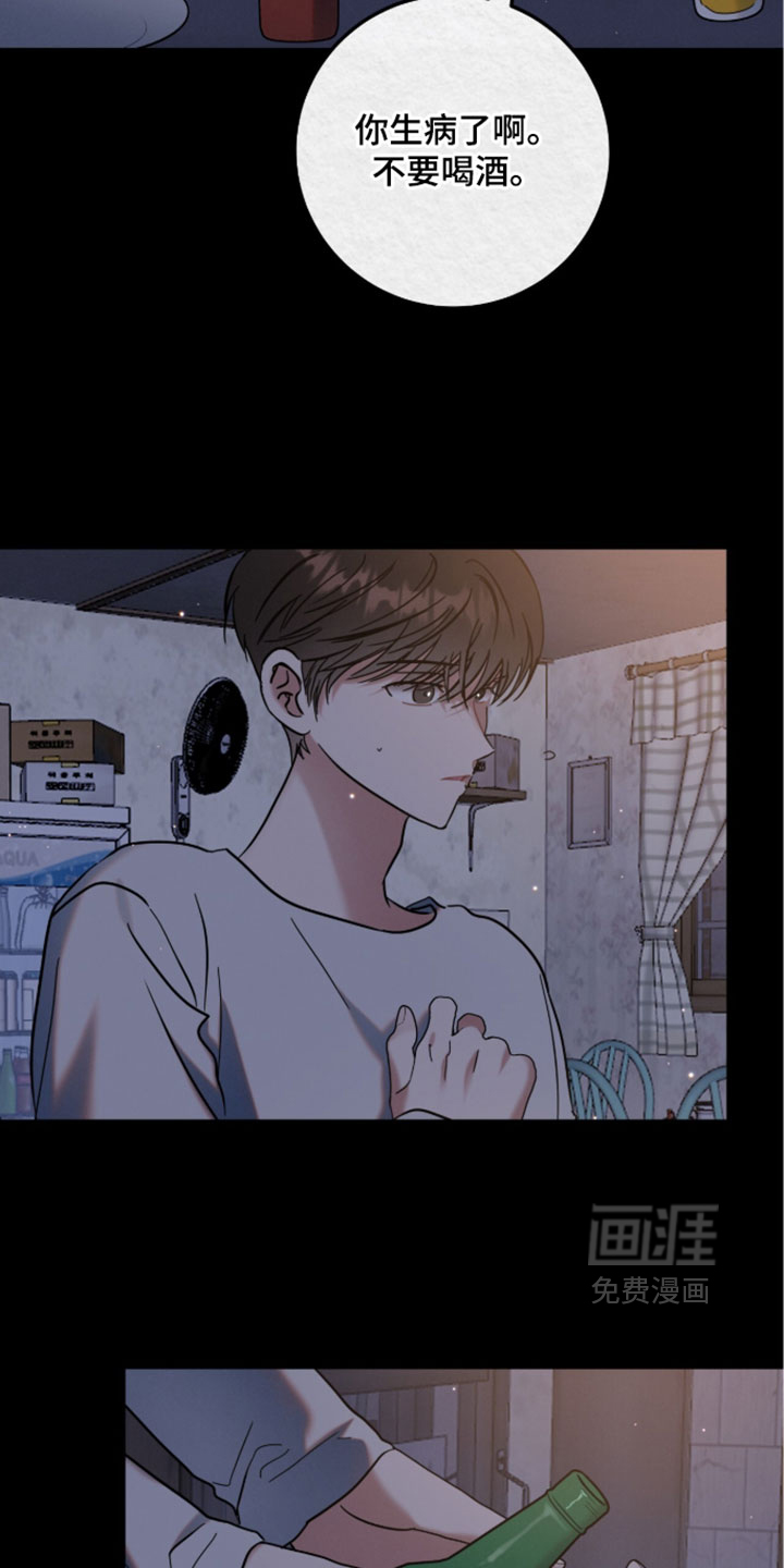 第34话14