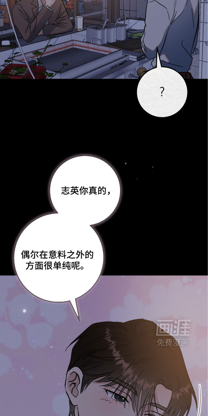 第34话31