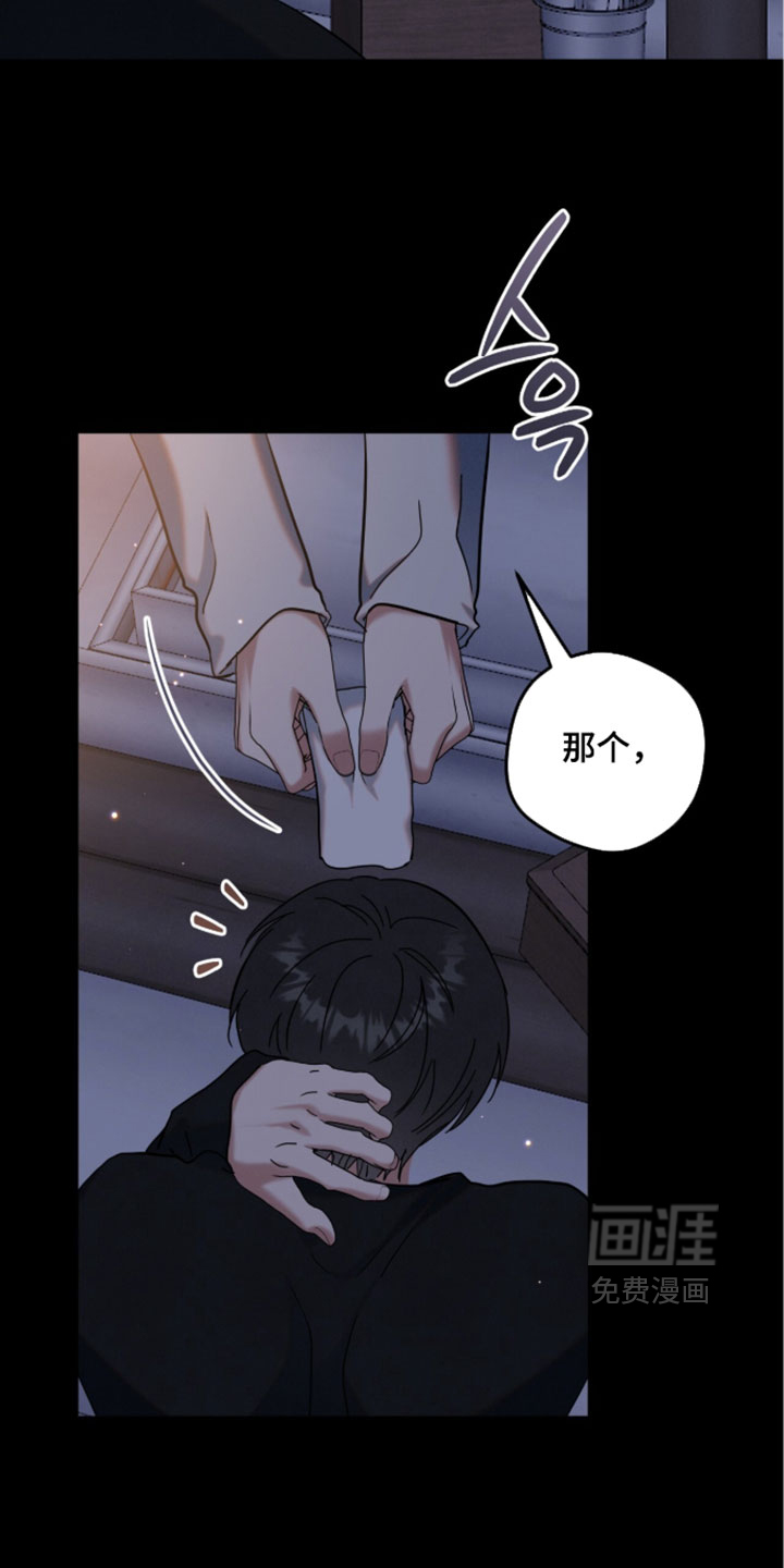 第34话7