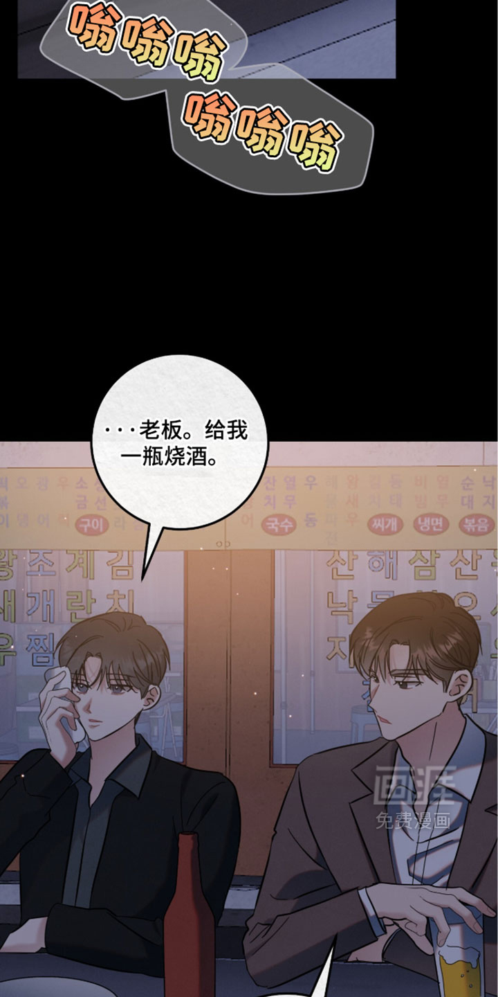 第34话13