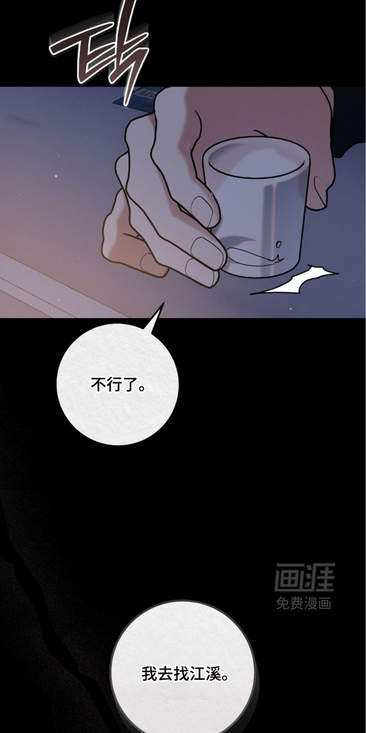 第34话16