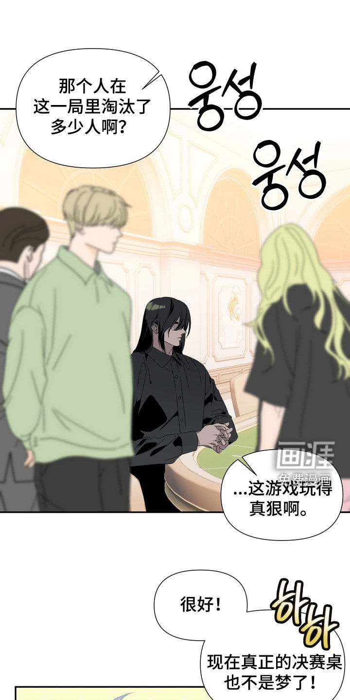 第28话2