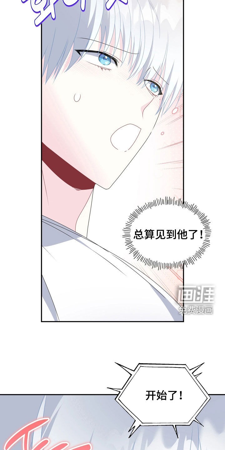 第28话8