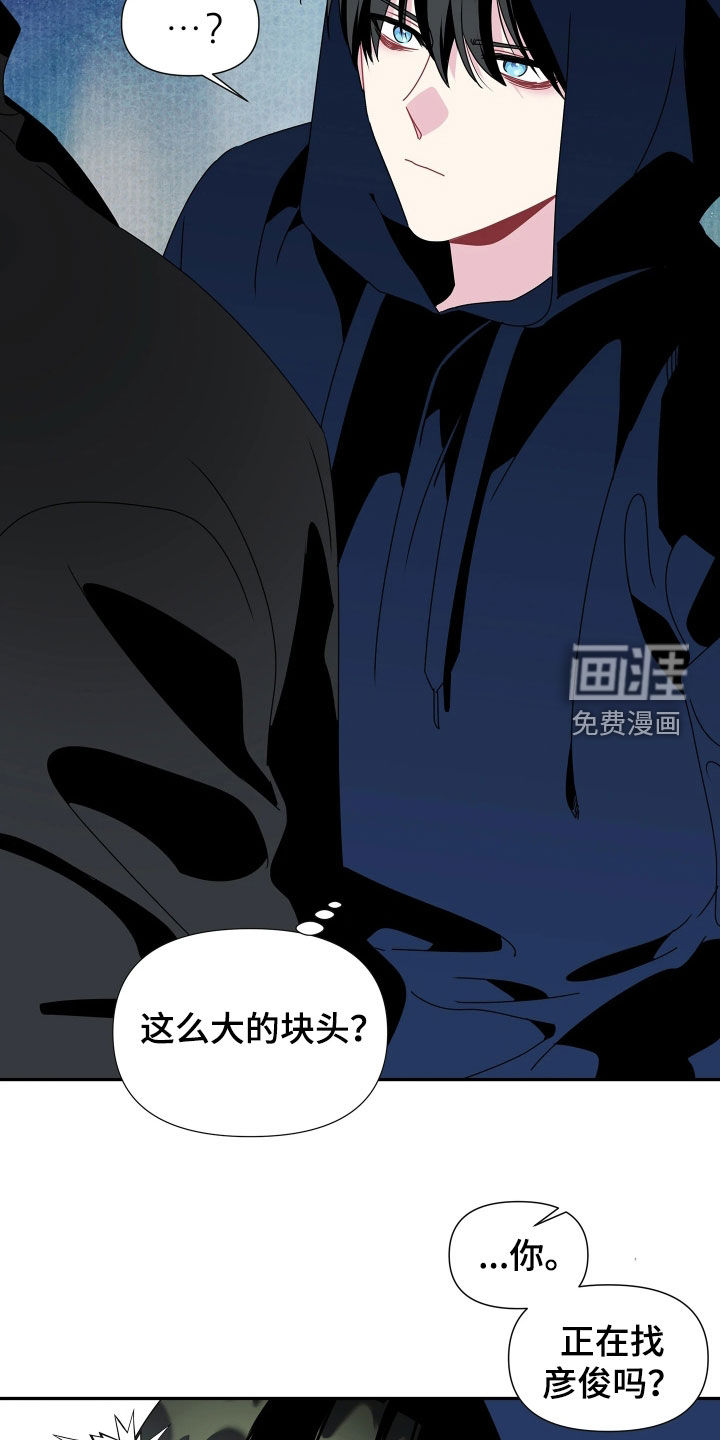 第28话21