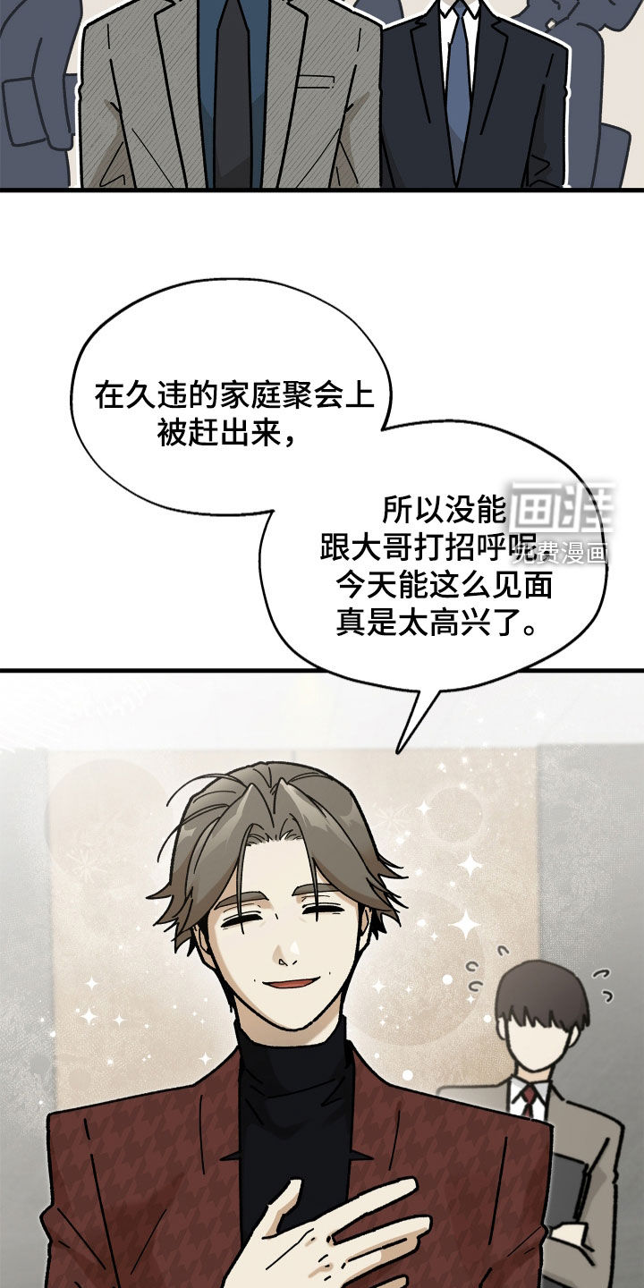 第27话3