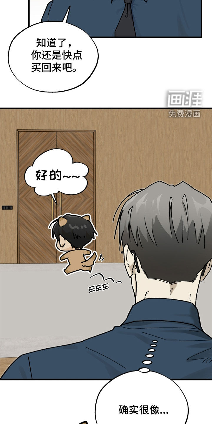 第27话22