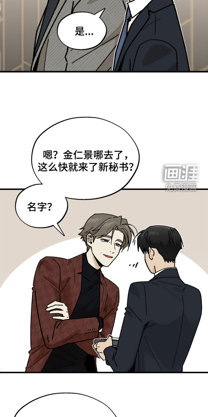 第27话5