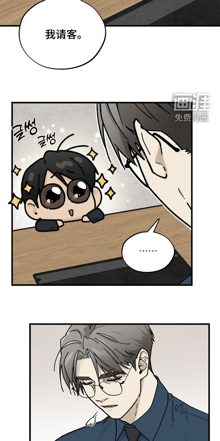 第27话21