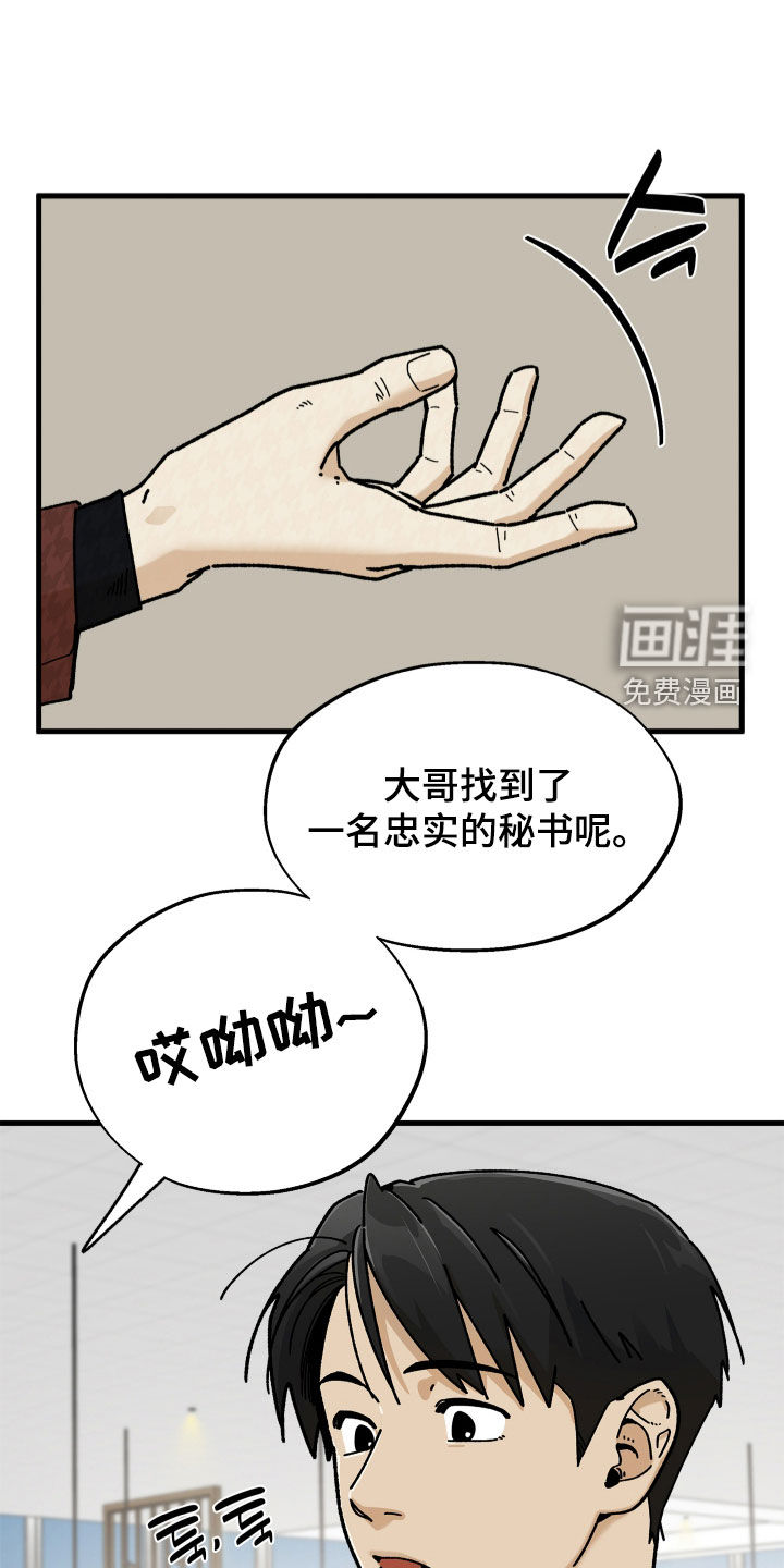第27话8