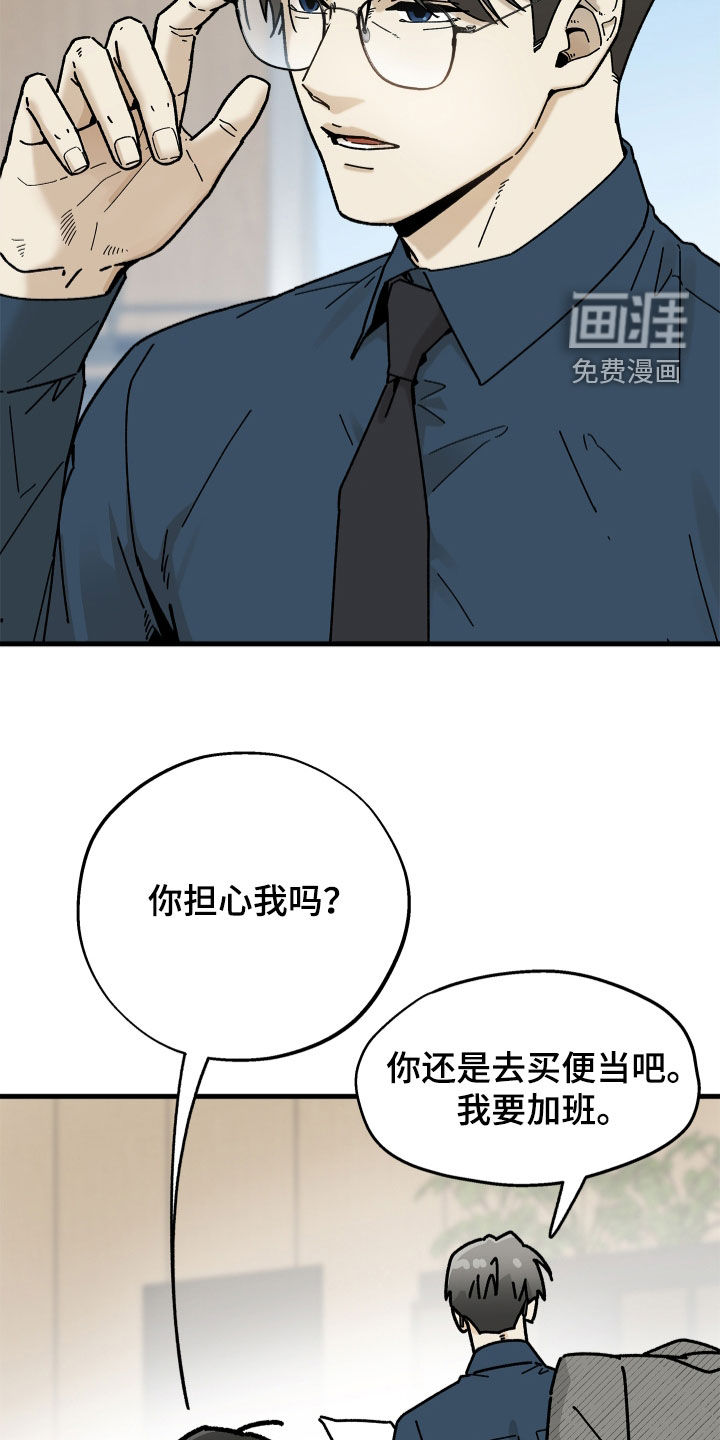 第27话18