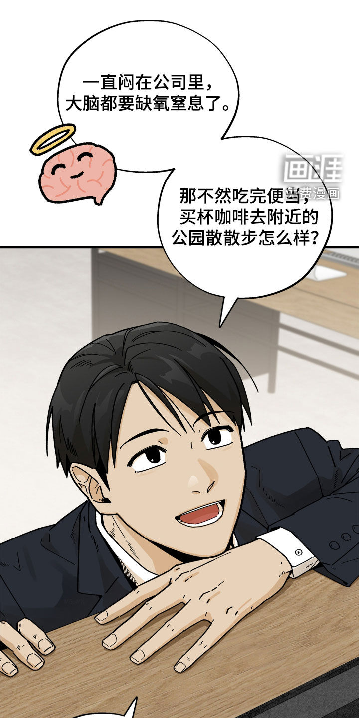 第27话20