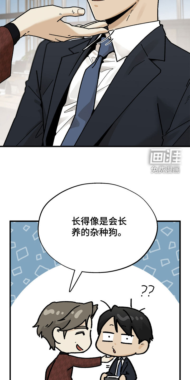 第27话9