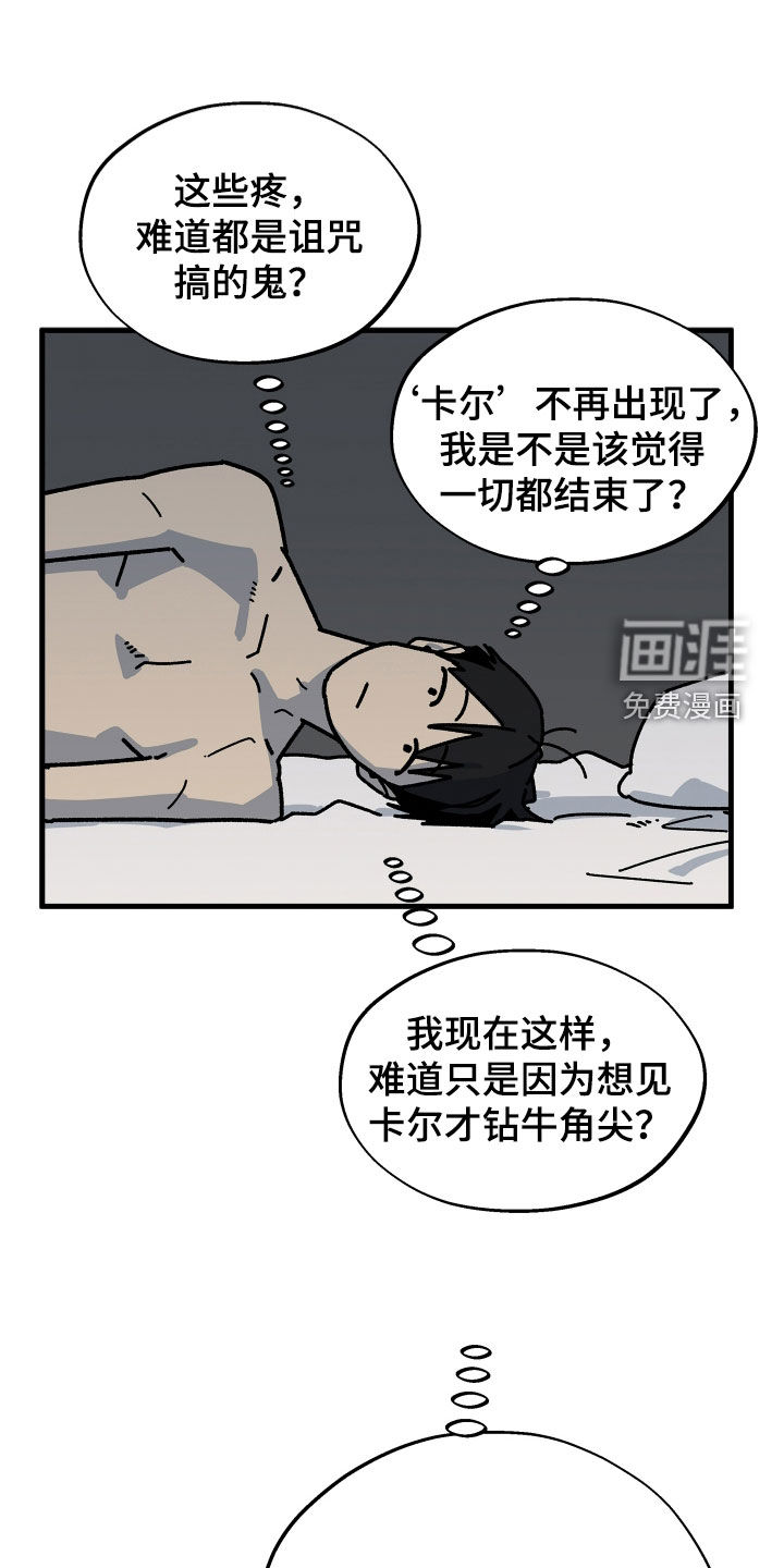 第26话16