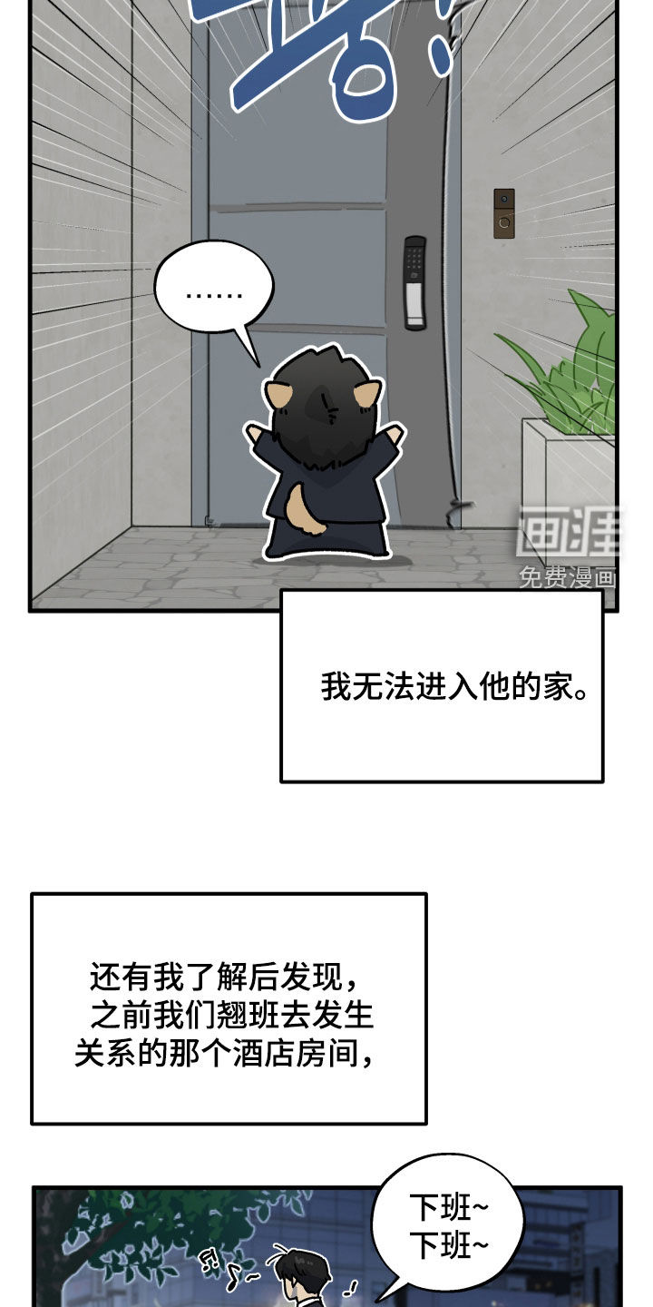 第26话4