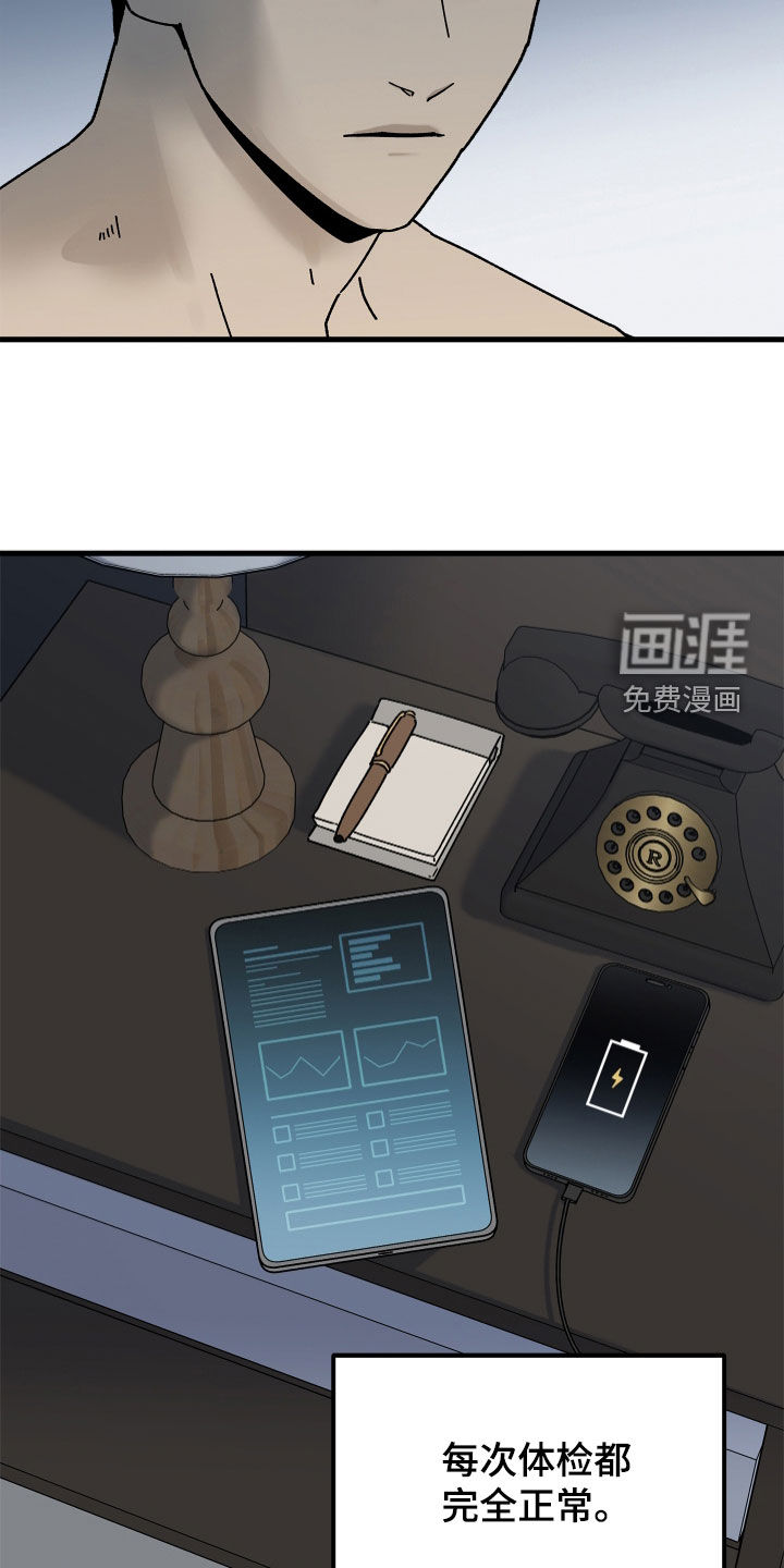 第26话13