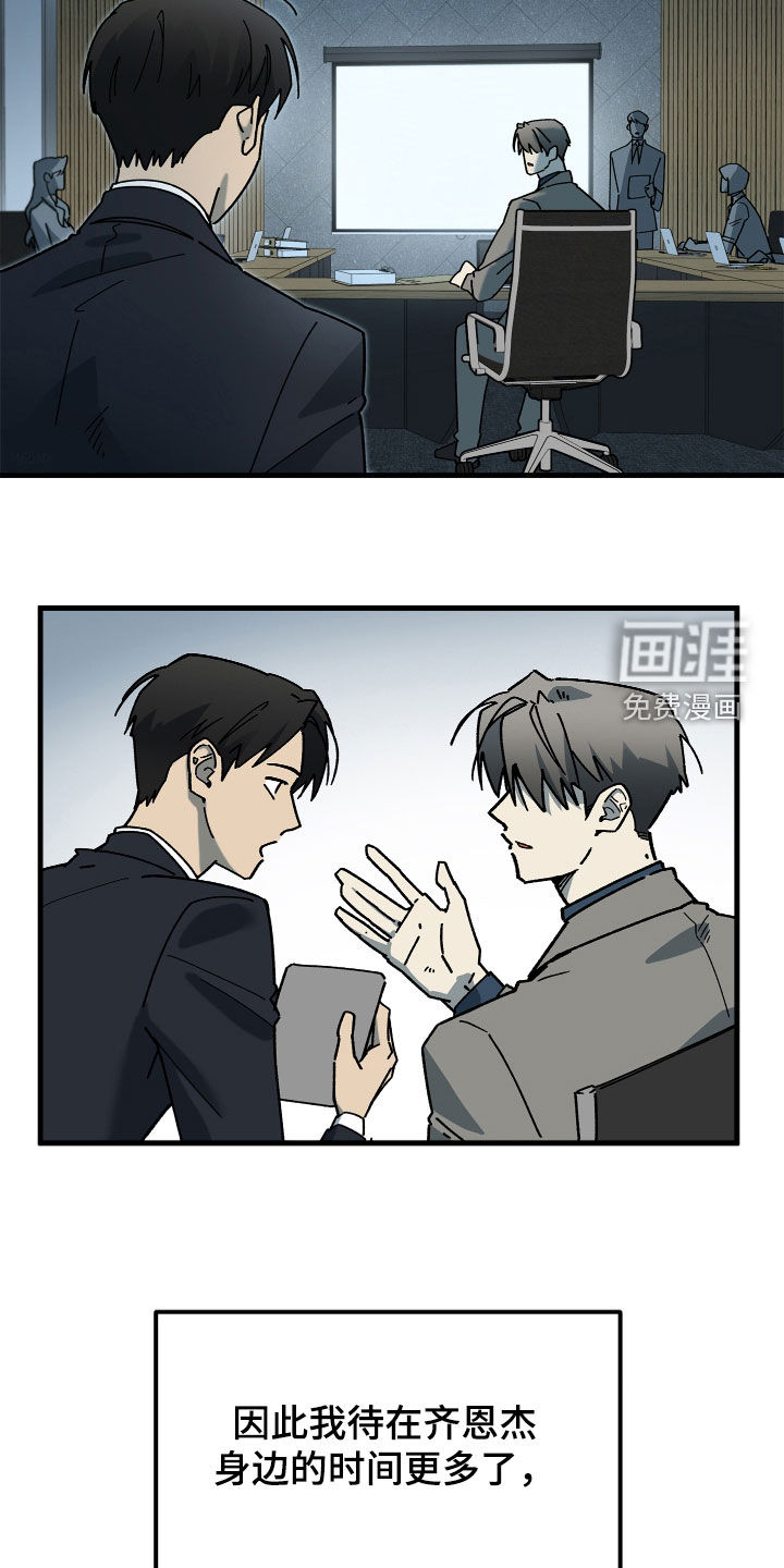 第26话1