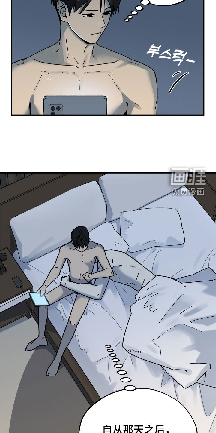 第26话11
