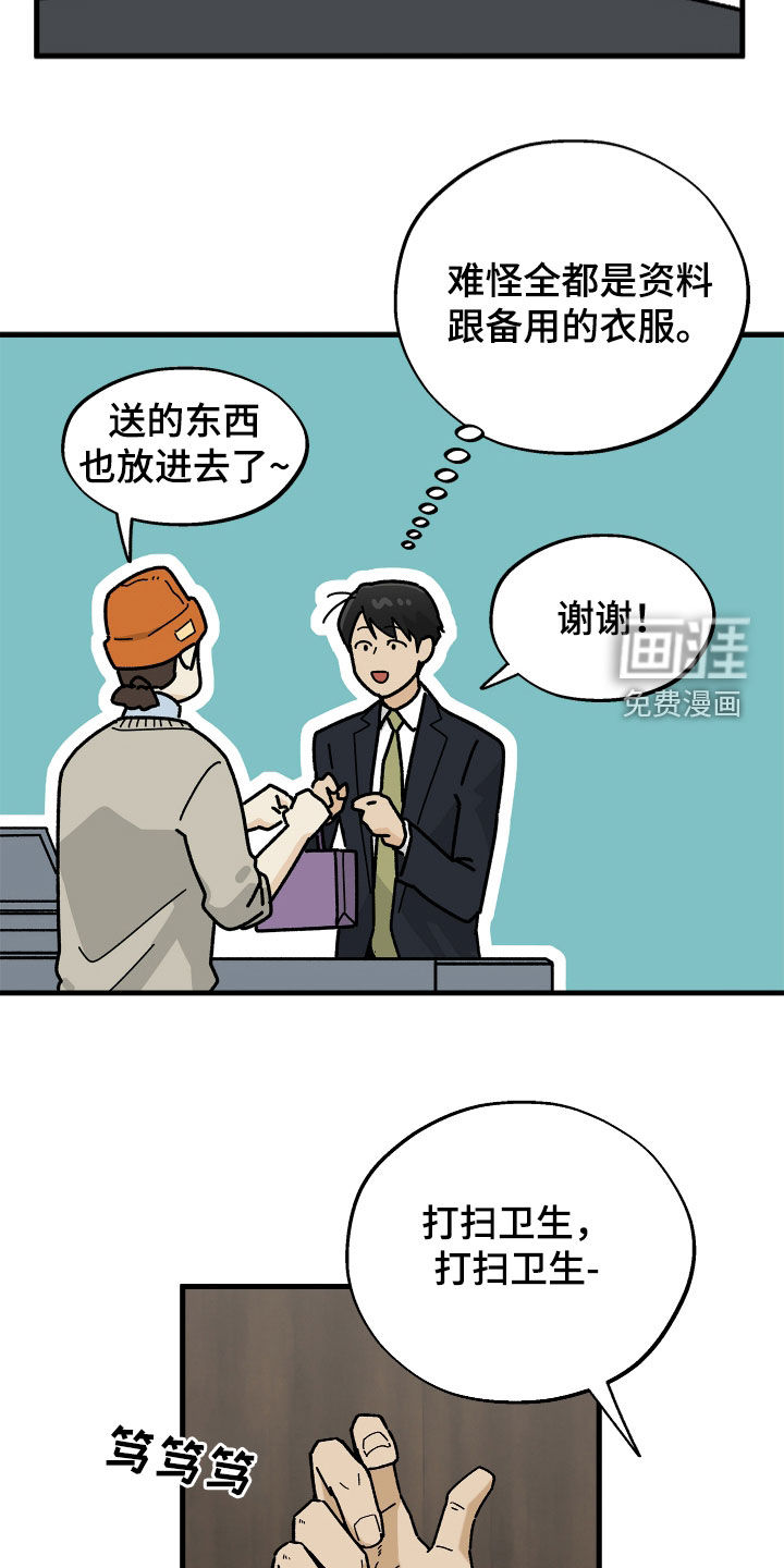 第26话6