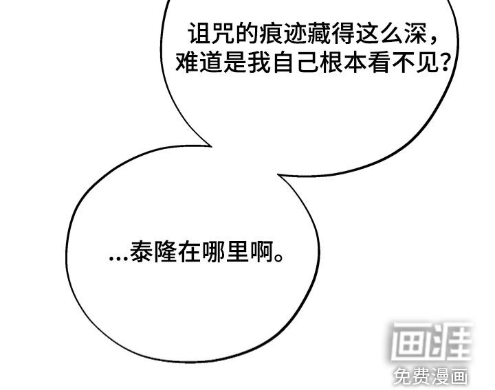 第26话17