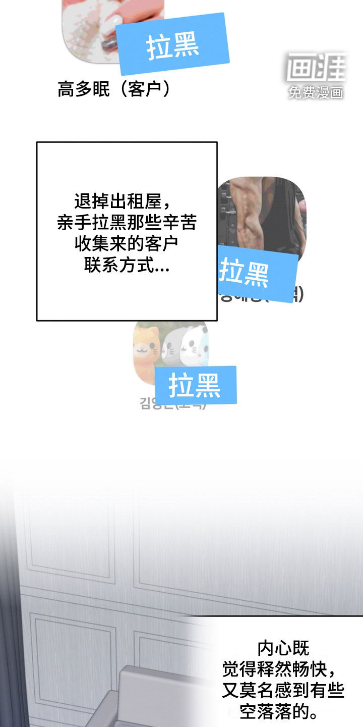 第36话20