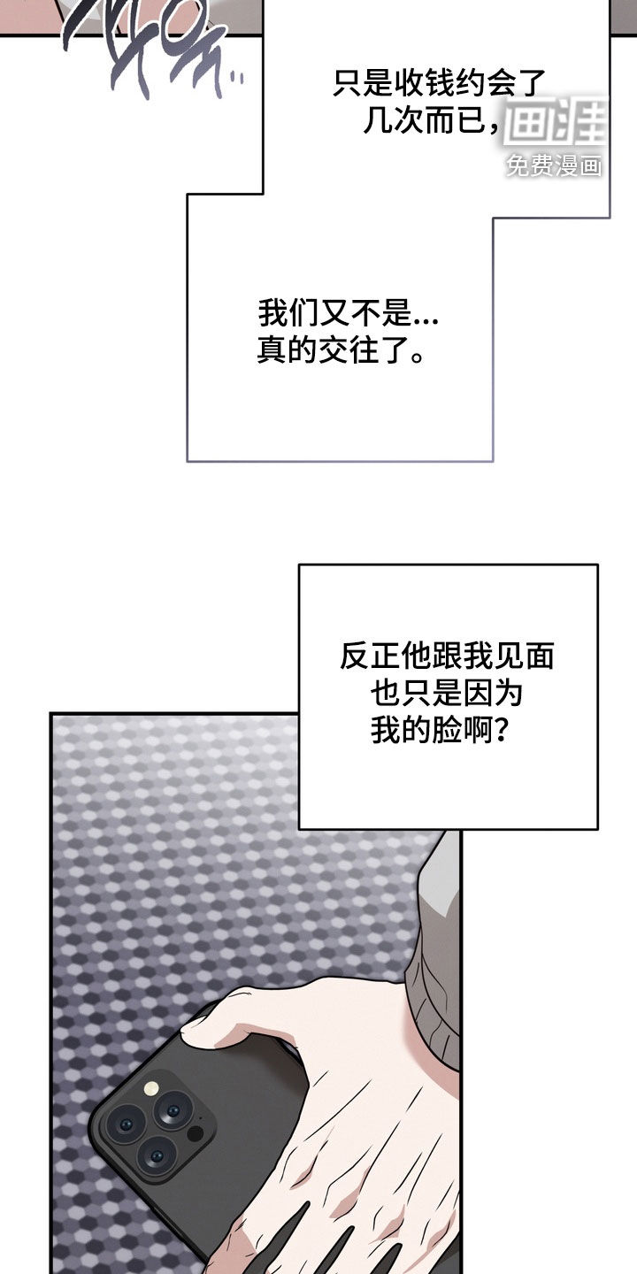 第36话28