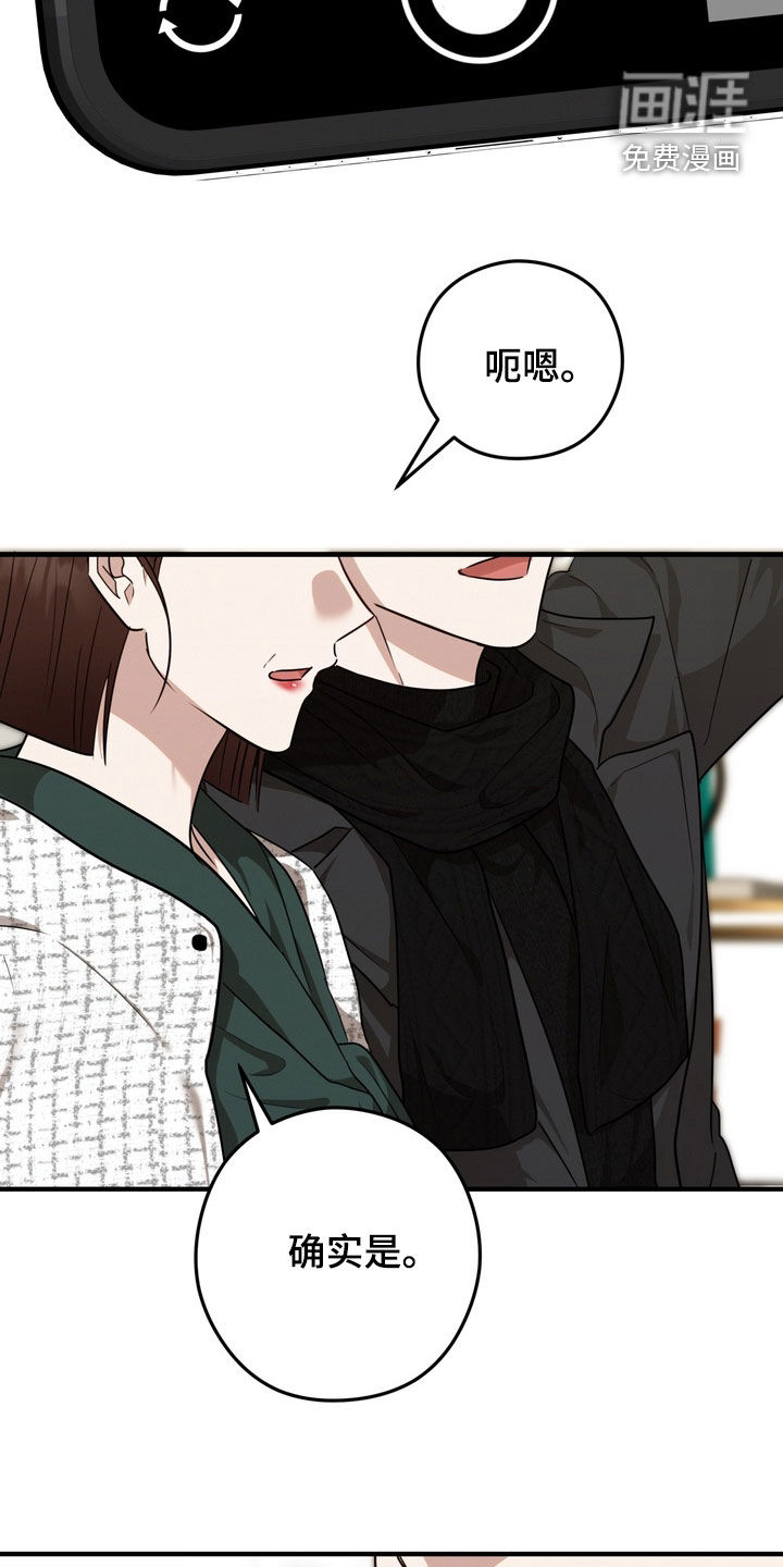 第36话12