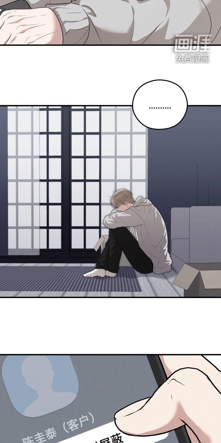第36话24