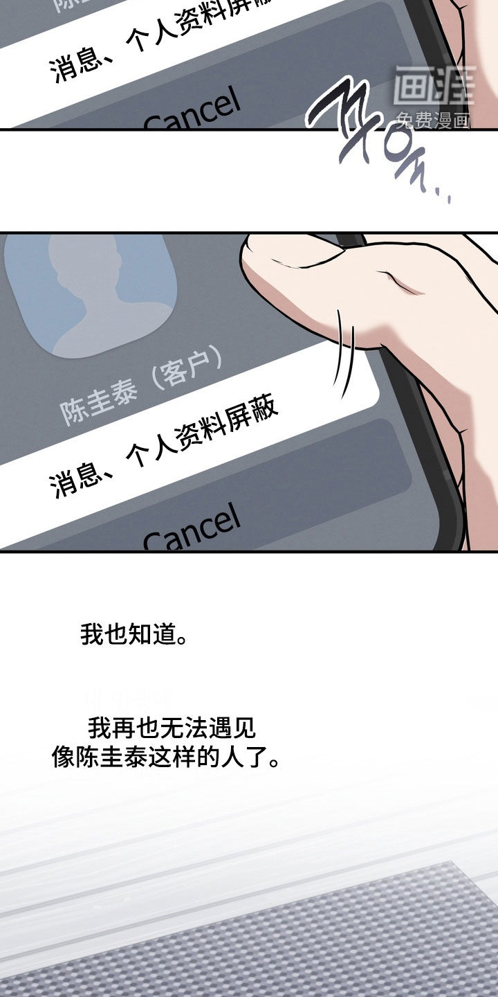 第36话25